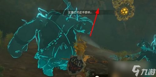 《塞尔达传说王国之泪》橡胶紧身服攻略:高效收集秘籍大揭秘 《塞尔达传说王国之泪》橡胶紧身服攻略:高效收集秘籍大揭秘