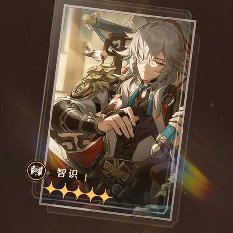 《崩坏星穹铁道》景元突破必备：高效素材攻略大揭秘！