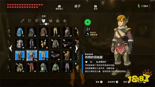 《塞尔达传说》金马攻略:解锁神秘金马属性与获取方法揭秘 《塞尔达传说》金马攻略:解锁神秘金马属性与获取方法揭秘