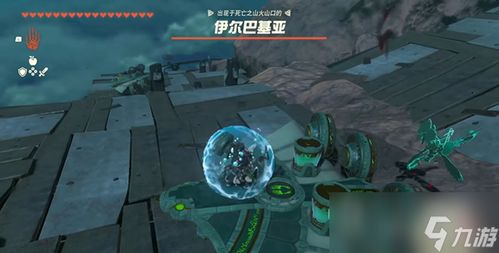 《塞尔达传说》BOSS战攻略：深度解析王国之泪核心打法技巧