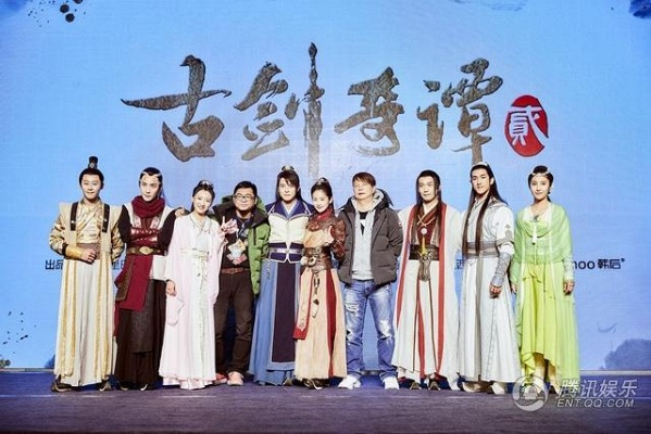 《古剑奇谭》舞台剧热力升级,发布会精彩预览,新视角再掀热潮! 《古剑奇谭》舞台剧热力升级,发布会精彩预览,新视角再掀热潮!