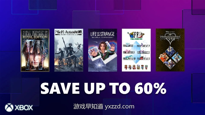 独家优惠！Square Enix商城大促，尊享超值新体验