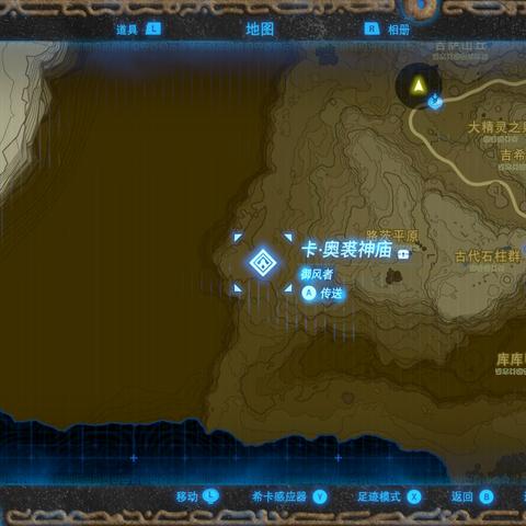 《塞尔达传说》神殿速跑秘籍：解锁全神殿解密攻略新篇章