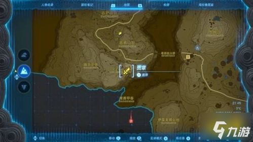 《塞尔达传说王国之泪》深度攻略:主线任务图文流程全解析,解锁全新游戏体验 《塞尔达传说王国之泪》深度攻略:主线任务图文流程全解析,解锁全新游戏体验