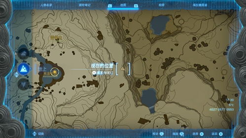 《塞尔达传说》攀登服攻略:轻松获取王国之泪新秘籍 《塞尔达传说》攀登服攻略:轻松获取王国之泪新秘籍