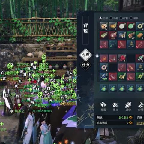 《逆水寒》老兵服藏宝阁交易攻略:深度解析宝藏交易新技巧 《逆水寒》老兵服藏宝阁交易攻略:深度解析宝藏交易新技巧