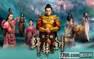 《轩辕剑6》试玩视频惊艳亮相,独家揭秘游戏新亮点! 《轩辕剑6》试玩视频惊艳亮相,独家揭秘游戏新亮点!