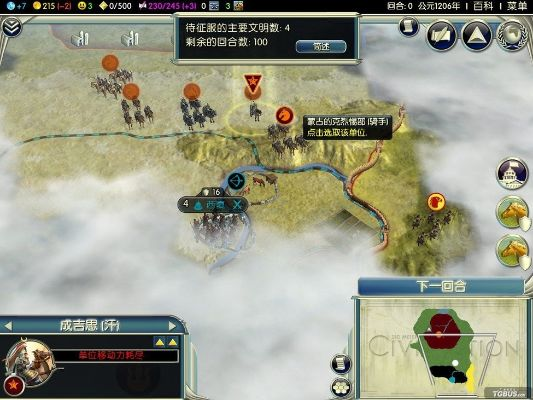 《文明5》全新联机体验:轻松畅玩,告别鏖战一整天,畅享即时互动新乐趣 《文明5》全新联机体验:轻松畅玩,告别鏖战一整天,畅享即时互动新乐趣