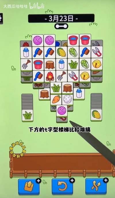 《羊了个羊》5月11日攻略秘籍:轻松通关大世界! 《羊了个羊》5月11日攻略秘籍:轻松通关大世界!