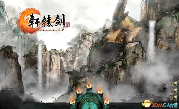 轩辕剑6深度体验首曝：售前品鉴+CJ试玩，探秘全新篇章