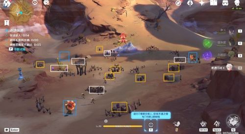 《原神》3.6版探秘忆昔诸途，深度攻略助你巡历升级之旅