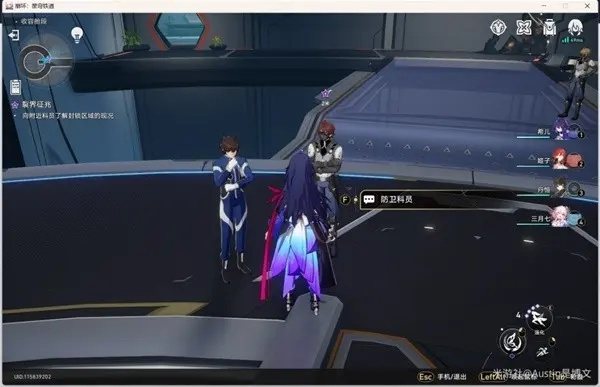 《崩坏星穹铁道》广云袖衿梓桥位置揭秘攻略 《崩坏星穹铁道》广云袖衿梓桥位置揭秘攻略