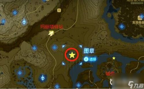 《塞尔达传说》火焰古栗欧克快速通关攻略! 《塞尔达传说》火焰古栗欧克快速通关攻略!