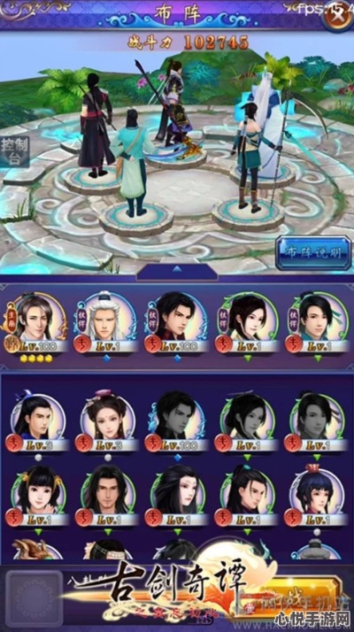 古剑仙剑全角色战力巅峰揭秘，全新价值解析！