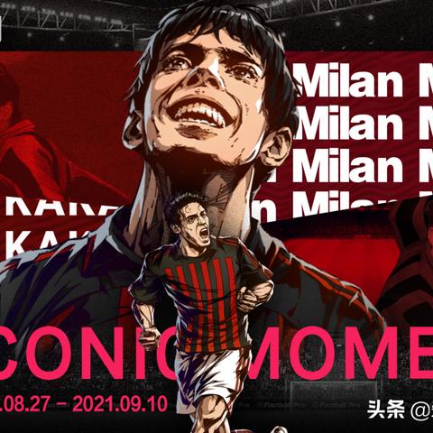 天气制胜！《实况足球2014》球衣脏污新策略揭秘