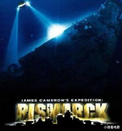 《惊天巨雷》变《神作揭秘：一代游戏电影巅峰之作》