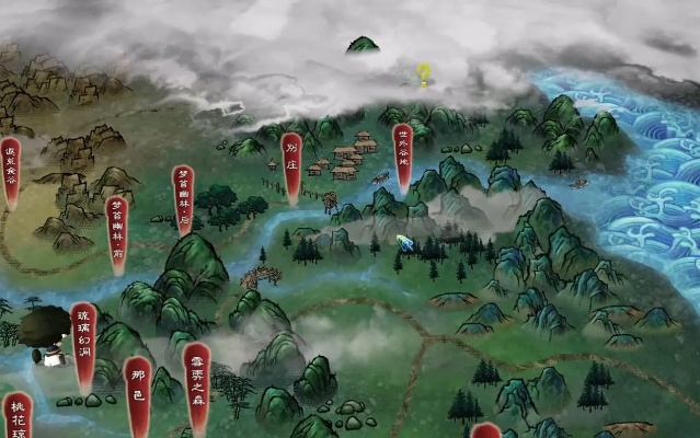 轩辕剑6全景大地图探秘,解锁神秘新价值 轩辕剑6全景大地图探秘,解锁神秘新价值