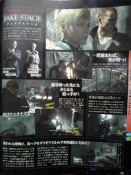 生化危机6特别版震撼发布，全新价值体验同步开启