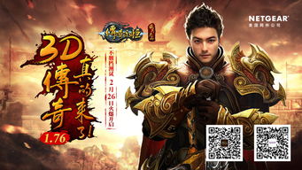 永恒校园传奇：揭秘永不毕业的学霸英雄