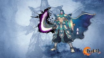 《轩辕剑6》暑期档领跑，创新改写再掀热潮