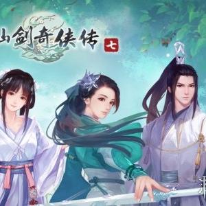 《仙剑5前传》DLC震撼来袭，新篇章开启传奇之旅