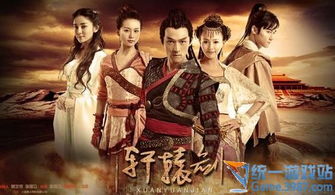 《轩辕剑6》预售首曝!全新战斗系统震撼登场,视觉盛宴等你来鉴! 《轩辕剑6》预售首曝!全新战斗系统震撼登场,视觉盛宴等你来鉴!