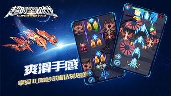 超级喷溅大作战，7月PC独占新体验