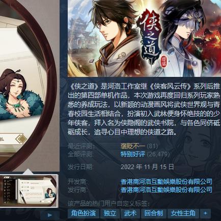 《巫师3》PC版DLC免费大放送！独家福利等你来拿