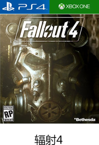 E3独家首曝!《辐射4》革新力作震撼来袭 E3独家首曝!《辐射4》革新力作震撼来袭