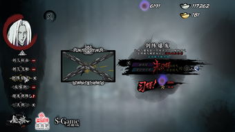 血战巅峰,个性育成《雨血前传:蜃楼》秒杀秘籍解锁 血战巅峰,个性育成《雨血前传:蜃楼》秒杀秘籍解锁