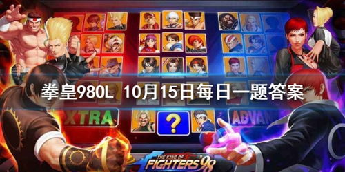 《拳皇13》PC版震撼来袭,全新体验定义格斗巅峰! 《拳皇13》PC版震撼来袭,全新体验定义格斗巅峰!