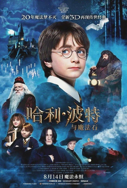 《菲斯2》E3首曝:奇幻冒险新篇章,预告短片笑点满满 《菲斯2》E3首曝:奇幻冒险新篇章,预告短片笑点满满