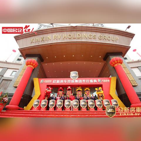 超级房车赛2再夺冠，勿忘我销量第三领跑新纪元