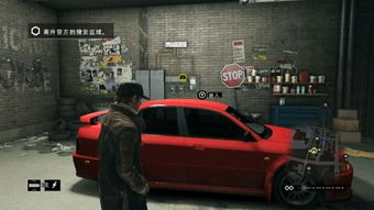 主角狂射警车，看门狗新图揭秘科技革命