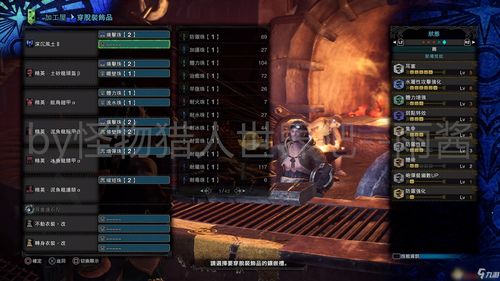 《怪物猎人崛起》盾斧开荒攻略:毕业武器与精妙配装解析,解锁最强战力 《怪物猎人崛起》盾斧开荒攻略:毕业武器与精妙配装解析,解锁最强战力