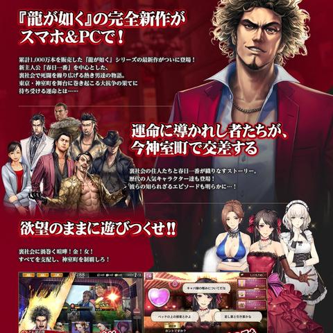 夜店泡妞街头斗殴，高清重制《如龙》畅快体验新升级