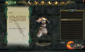 轩辕剑6兵工谱惊艳亮相，国产大作华丽解析新视角