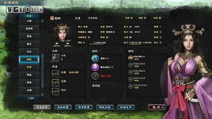 深度解析：《三国群英传8》核心玩法与优缺亮点全面剖析