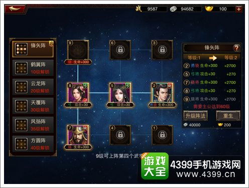 三国群英传8控兵攻略:高效指挥技巧深度解析 三国群英传8控兵攻略:高效指挥技巧深度解析