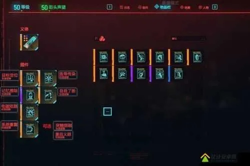 《赛博朋克2077》潜行流攻略：深度解析核心技能与加点技巧