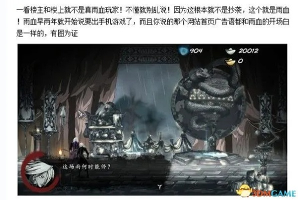 迷雾深藏：雨血系列四大悬案揭秘，探寻真相新篇章