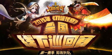 牛蛙传奇再续：辛迪加战争新篇章震撼来袭