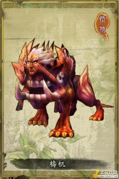 《轩辕剑6》怪物3D全景图赏:龙套逆袭,国产巨作新视角揭秘 《轩辕剑6》怪物3D全景图赏:龙套逆袭,国产巨作新视角揭秘