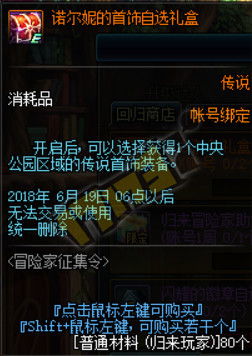 欧洲PSN独家首发!《侠盗猎魔》宝藏揭秘,畅享极限冒险新体验 欧洲PSN独家首发!《侠盗猎魔》宝藏揭秘,畅享极限冒险新体验