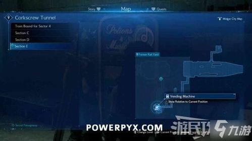 《最终幻想7重制版》唱片位置全攻略，深度解析新玩法揭秘