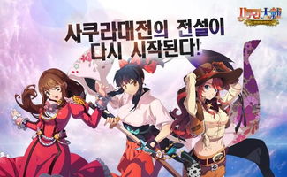 《樱花大战新篇》冒险战攻略：深度解析战斗系统与策略精髓