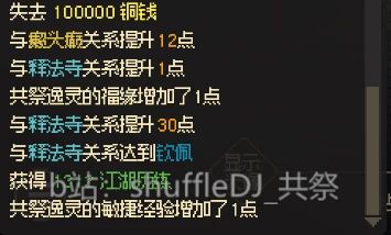巅峰500级法爷制霸攻略，揭秘制胜秘籍不解释