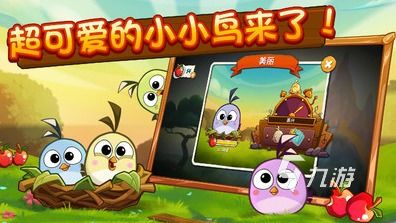 手游市场风云突变，愤怒的小鸟新游热度骤降，中国玩家不再追捧？