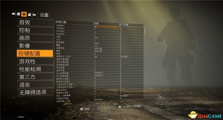 《全境封锁2》远征攻略:高效收集秘籍,轻松升级! 《全境封锁2》远征攻略:高效收集秘籍,轻松升级!