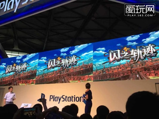 探寻Falcom疏远PC市场的背后：揭秘新战略转向